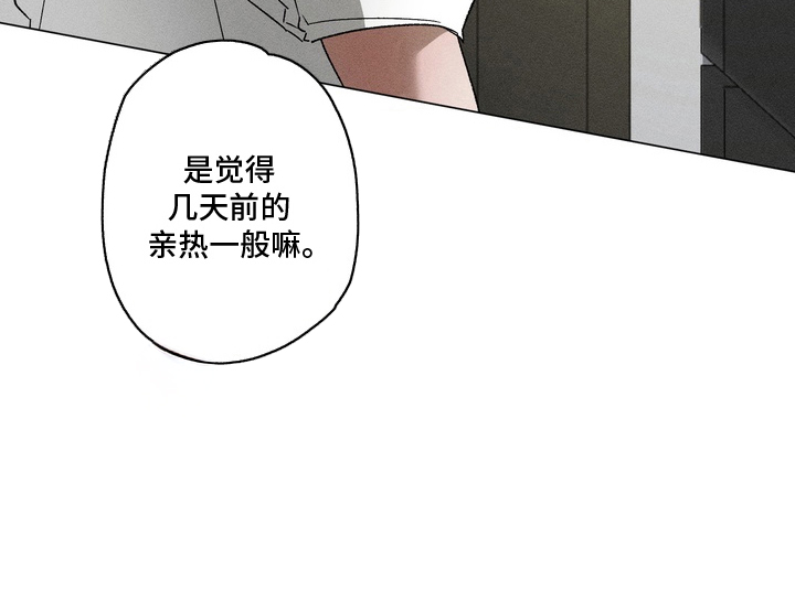 第7话 第11页