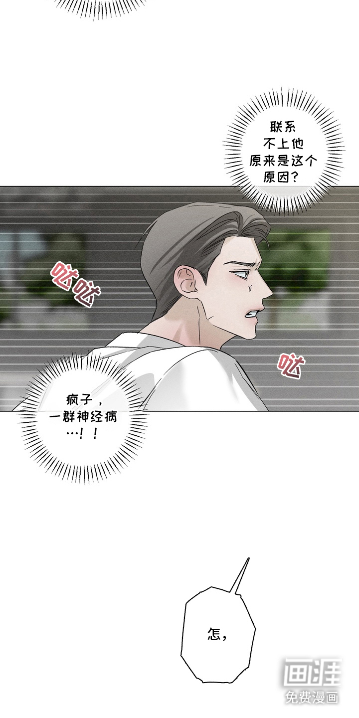 第7话 第14页