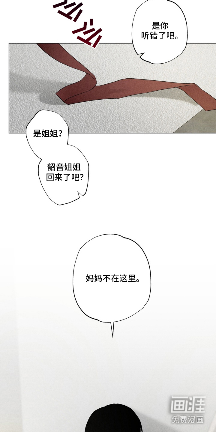 第7话 第16页
