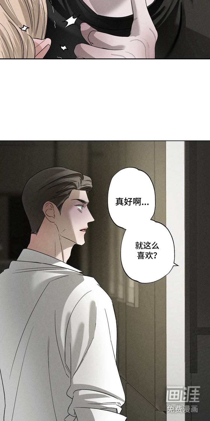 第7话 第10页