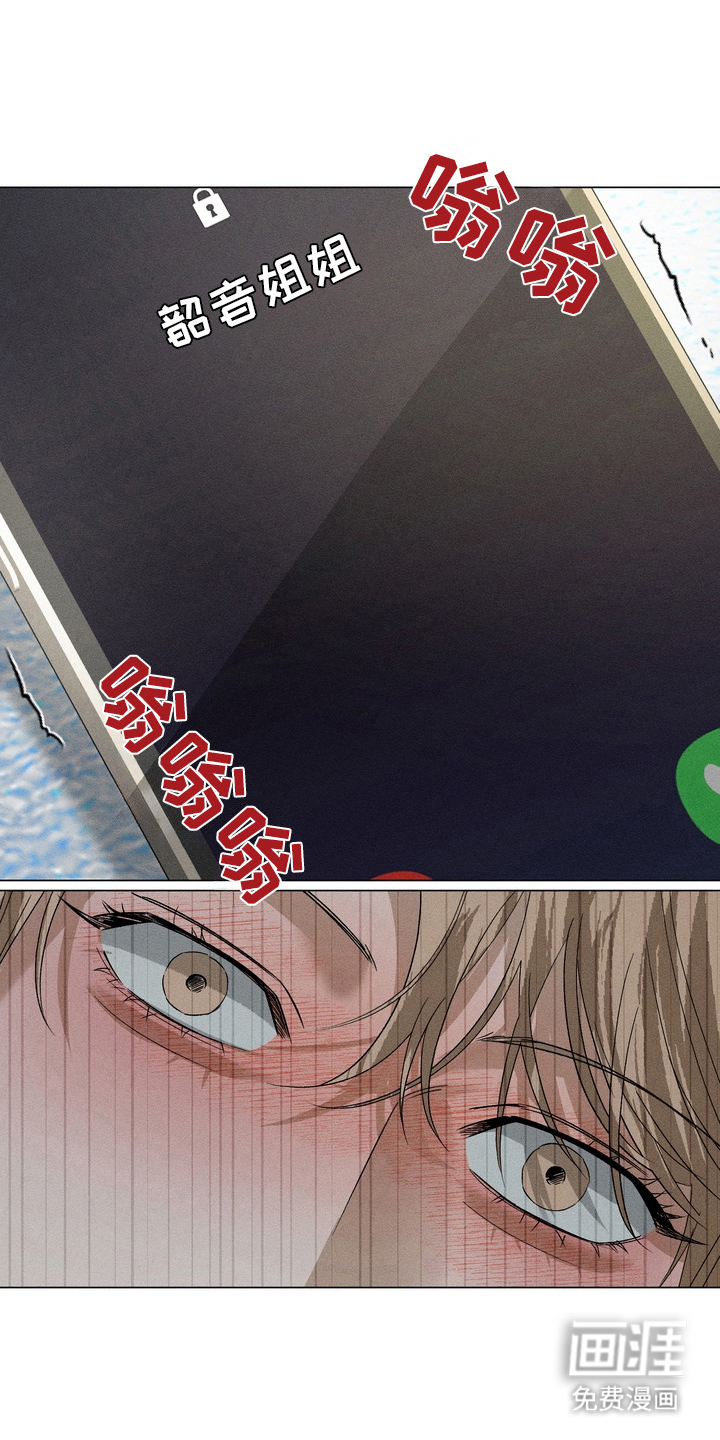 第8话 第7页