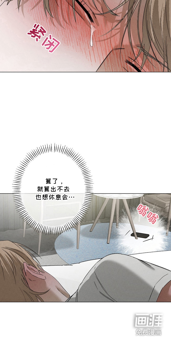 第8话 第6页