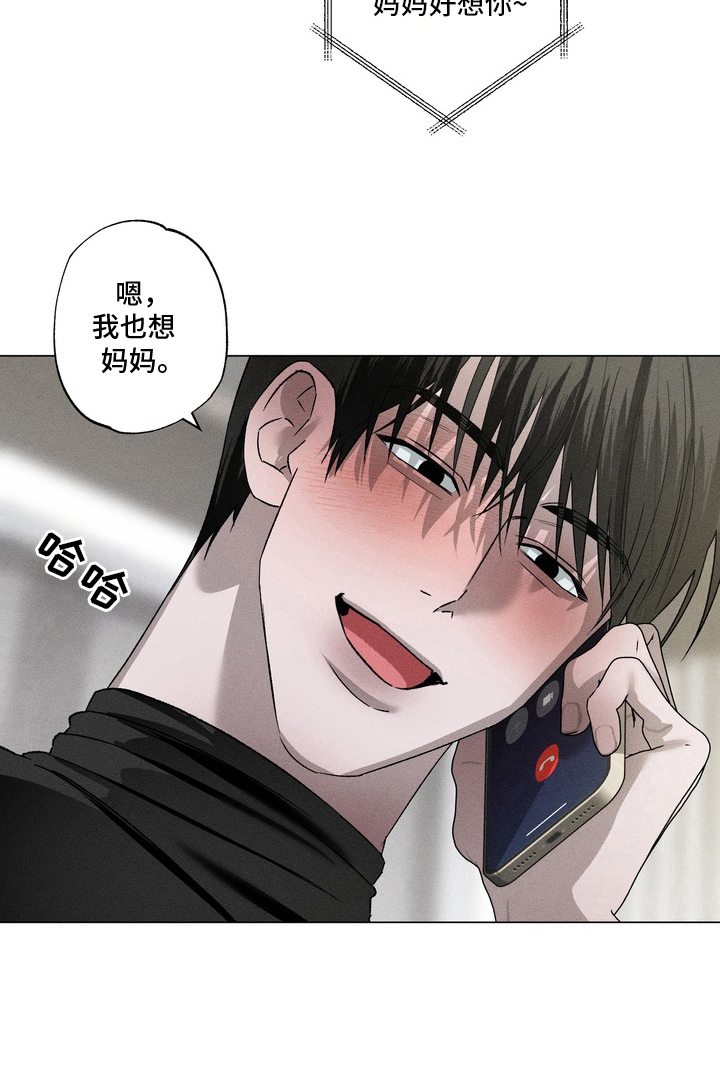 第8话 第23页