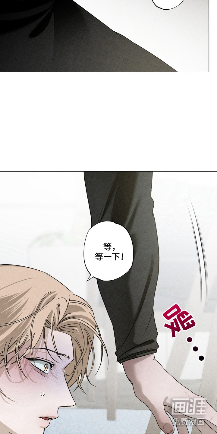 第8话 第17页