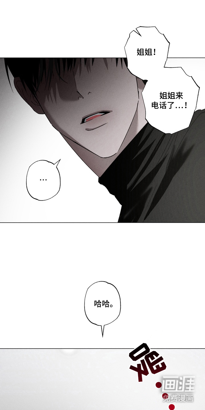 第8话 第11页