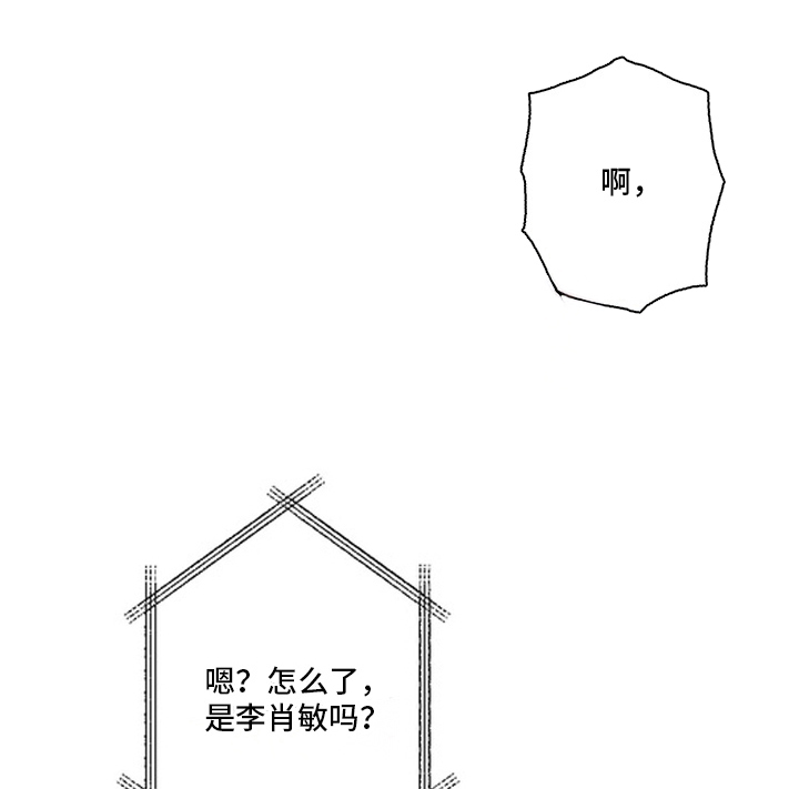 第9话 第7页