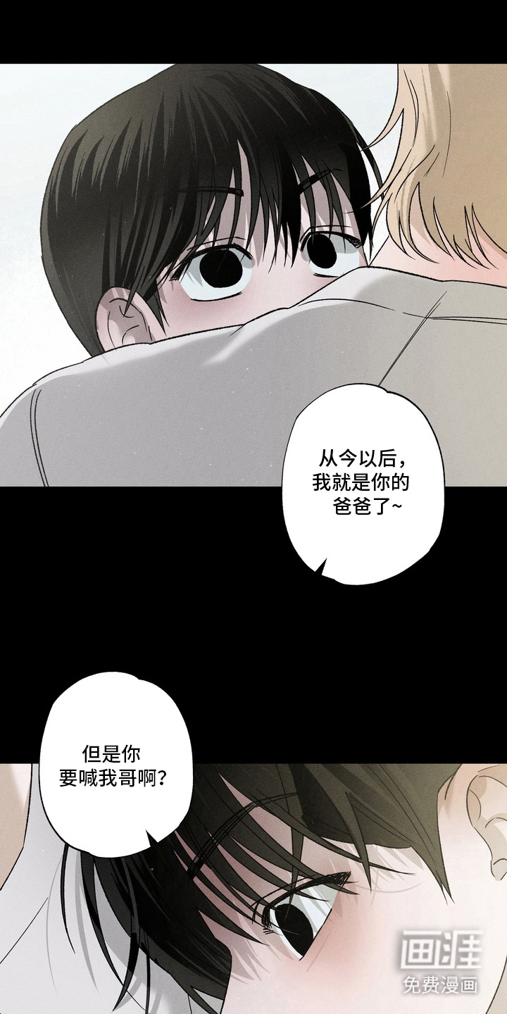 第9话 第25页
