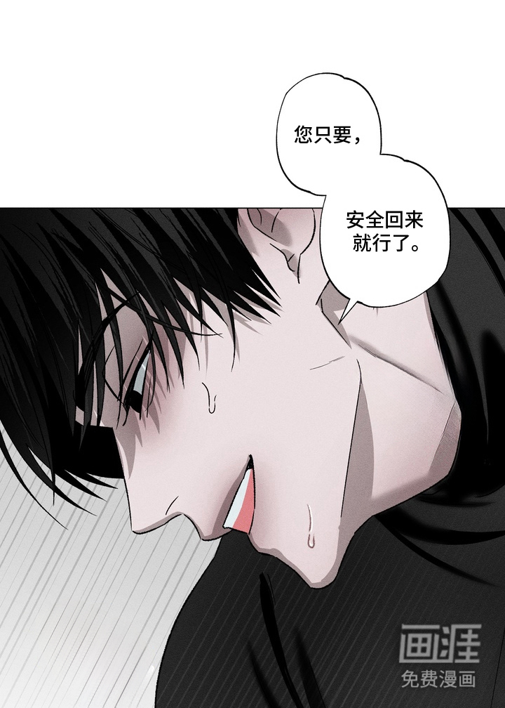 第9话 第5页
