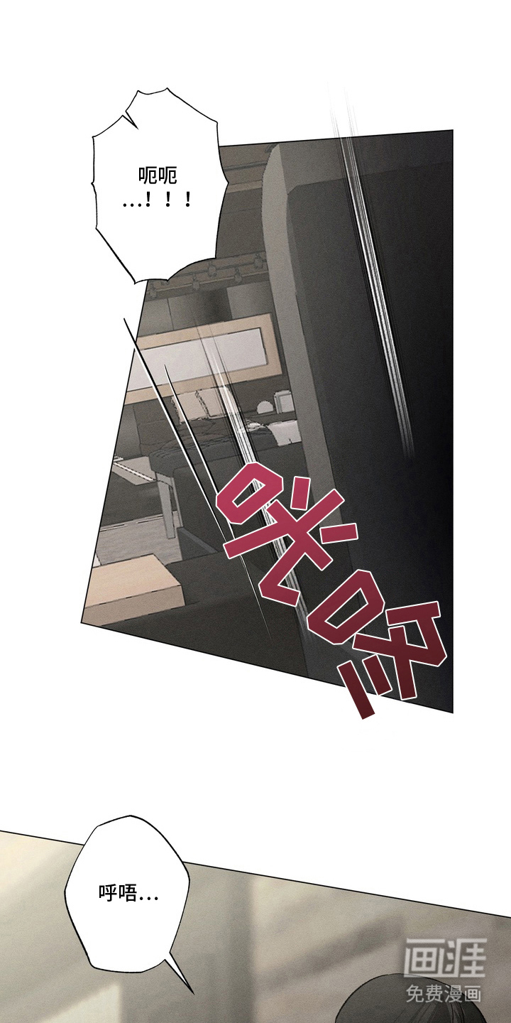 第9话 第15页