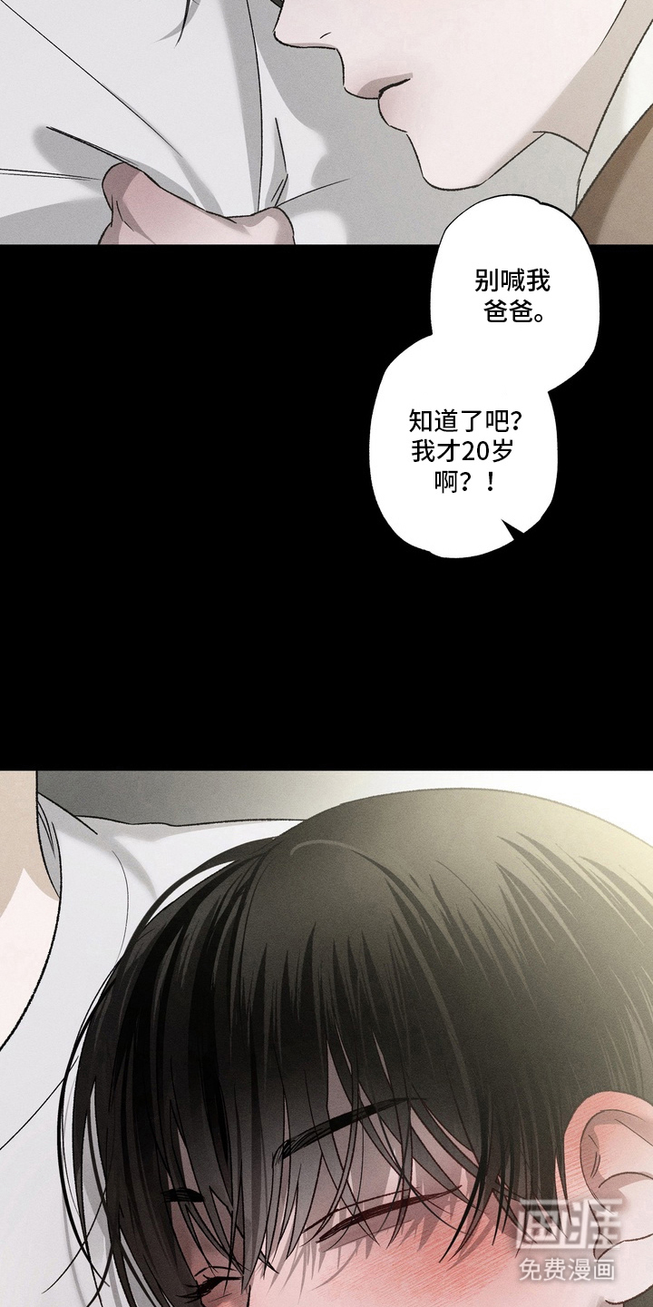 第9话 第26页