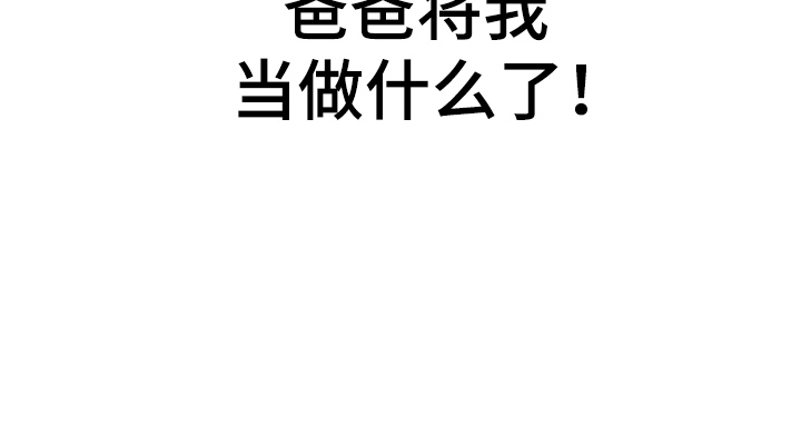 第1话 第27页