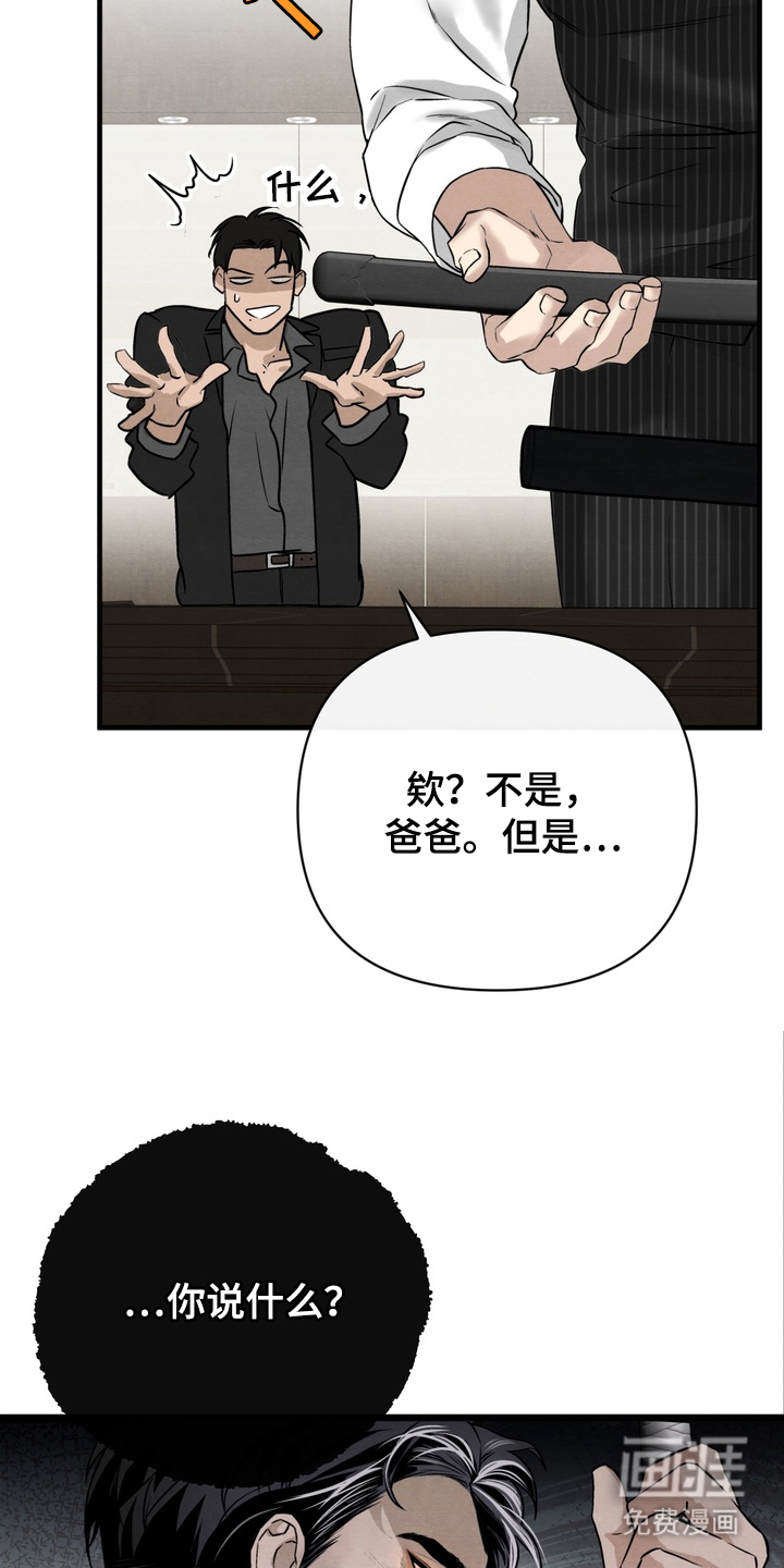 第1话 第21页
