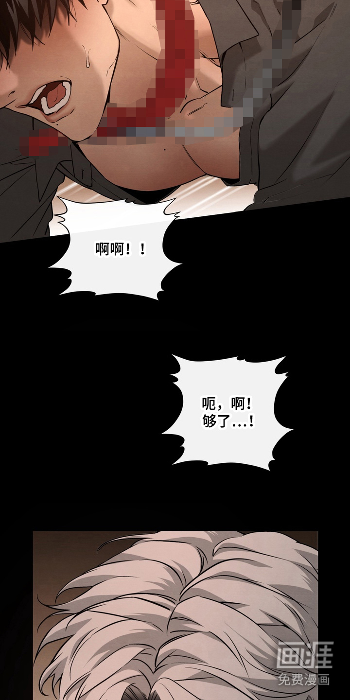 第1话 第9页