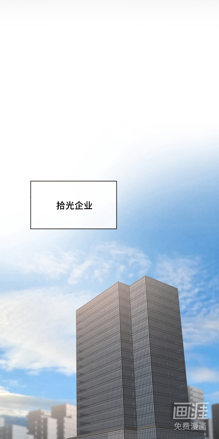第1话 第12页