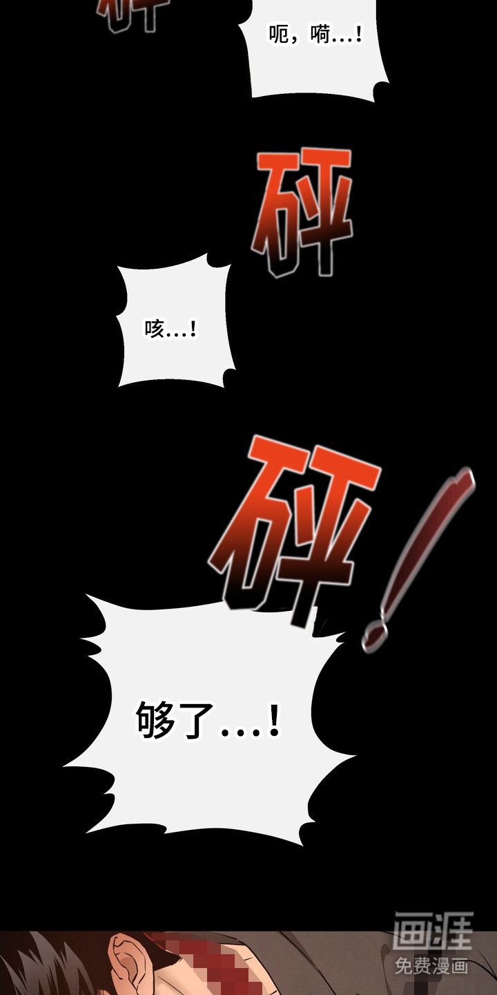 第1话 第8页