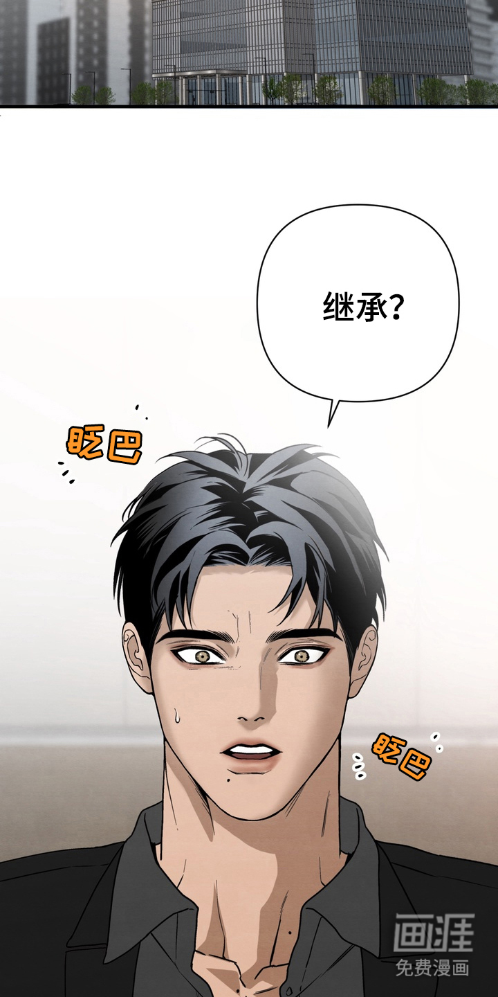 第1话 第13页