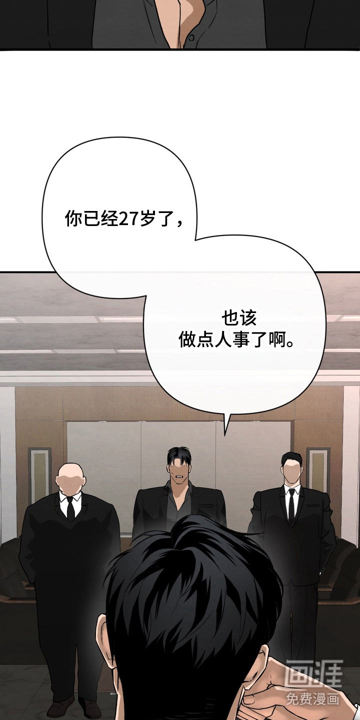 第1话 第14页