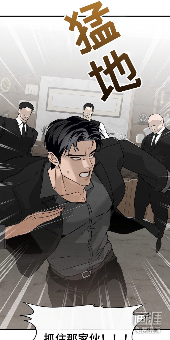 第1话 第24页