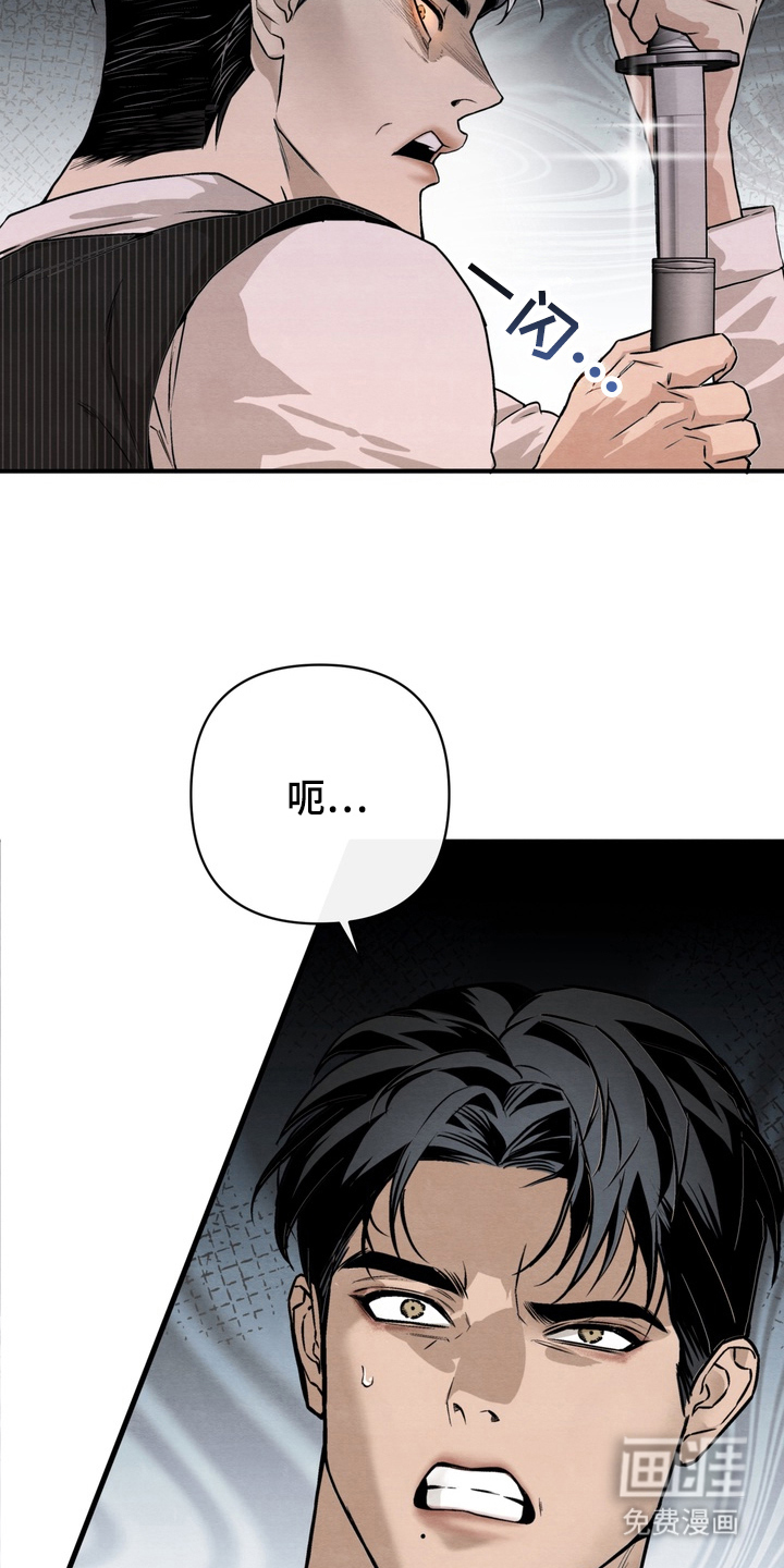 第1话 第22页