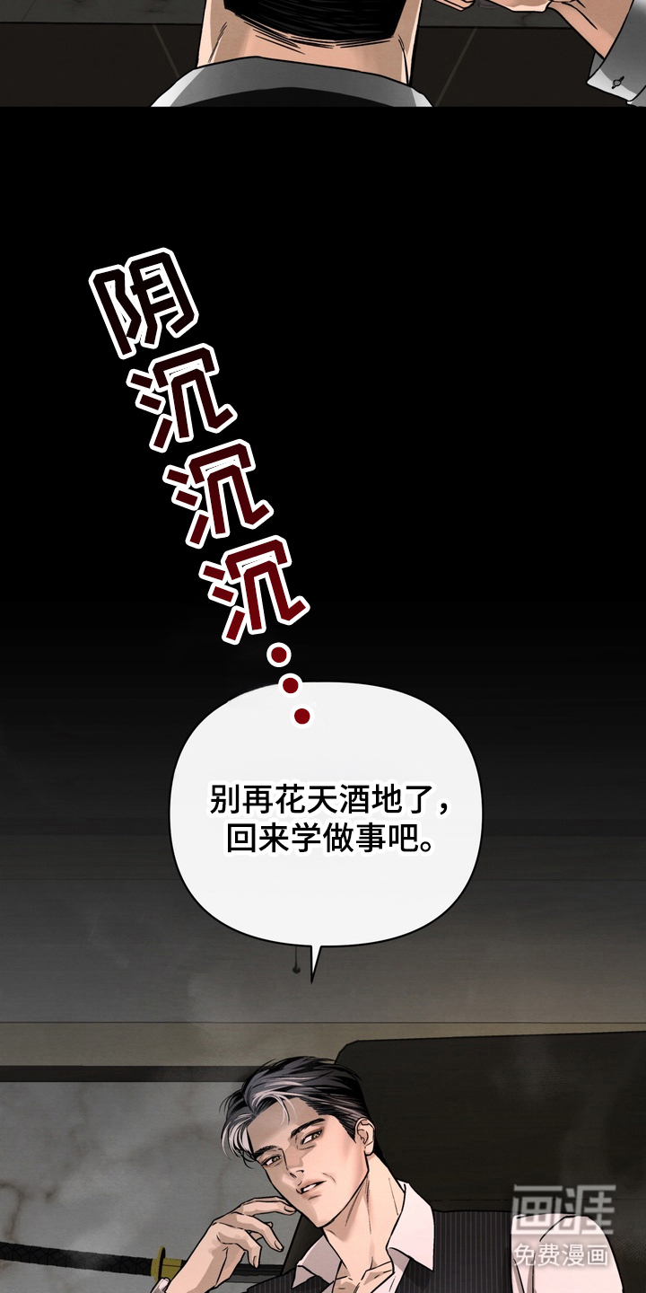 第1话 第15页