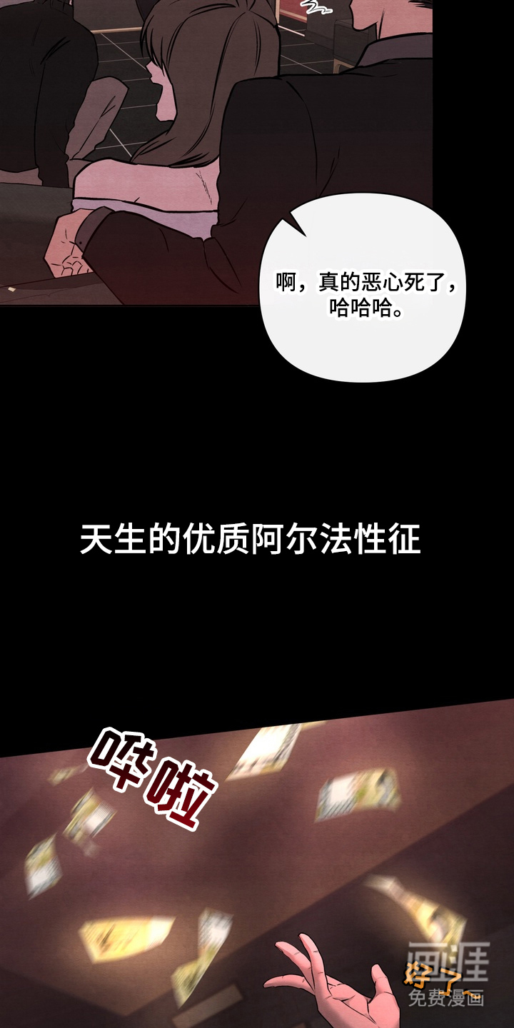 第1话 第5页
