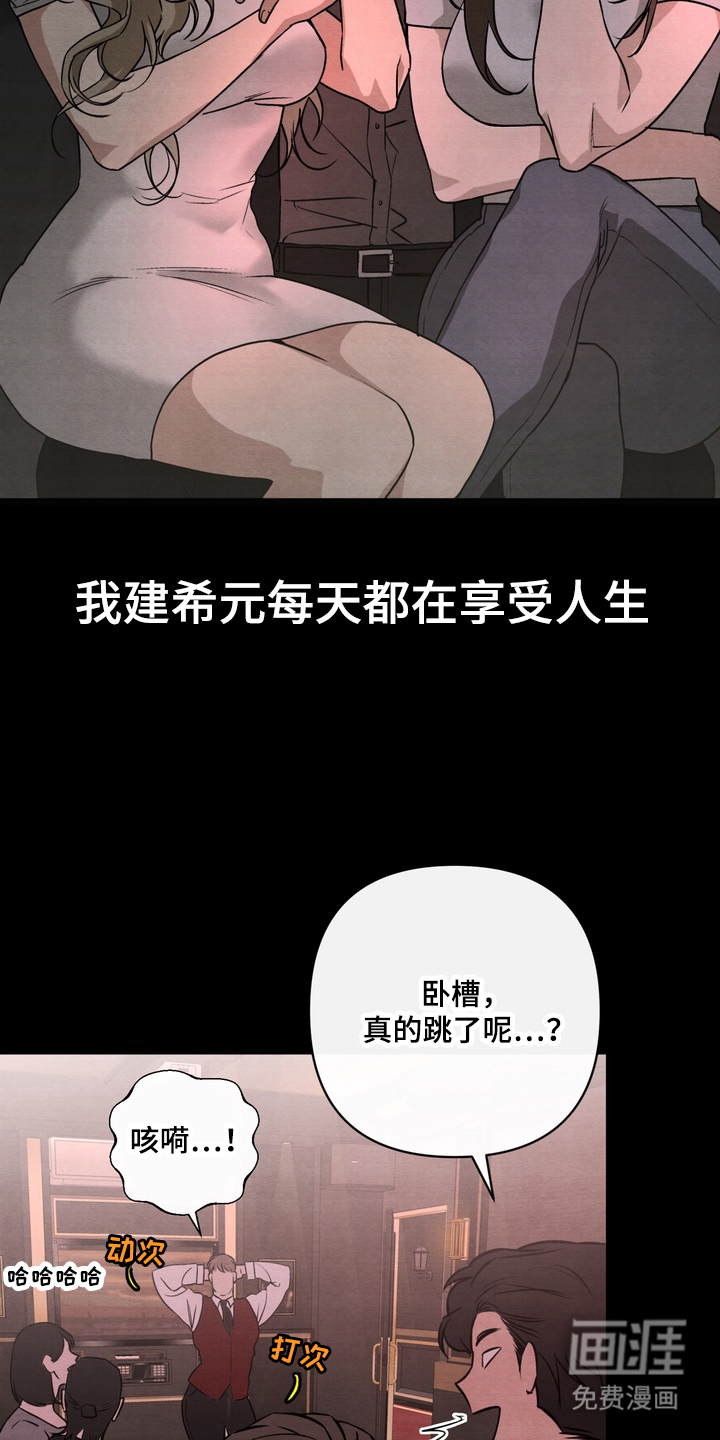 第1话 第4页