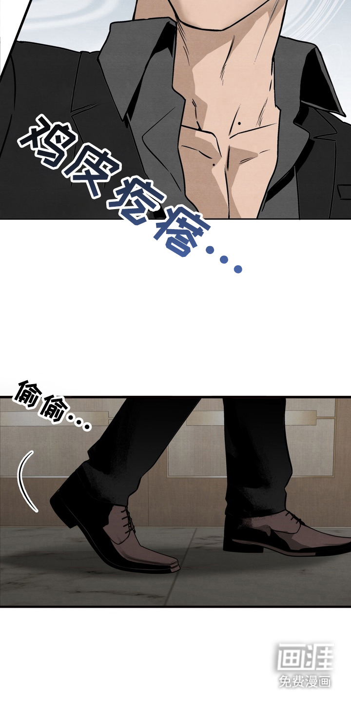 第1话 第23页