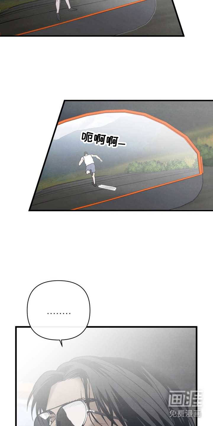 第2话 第13页