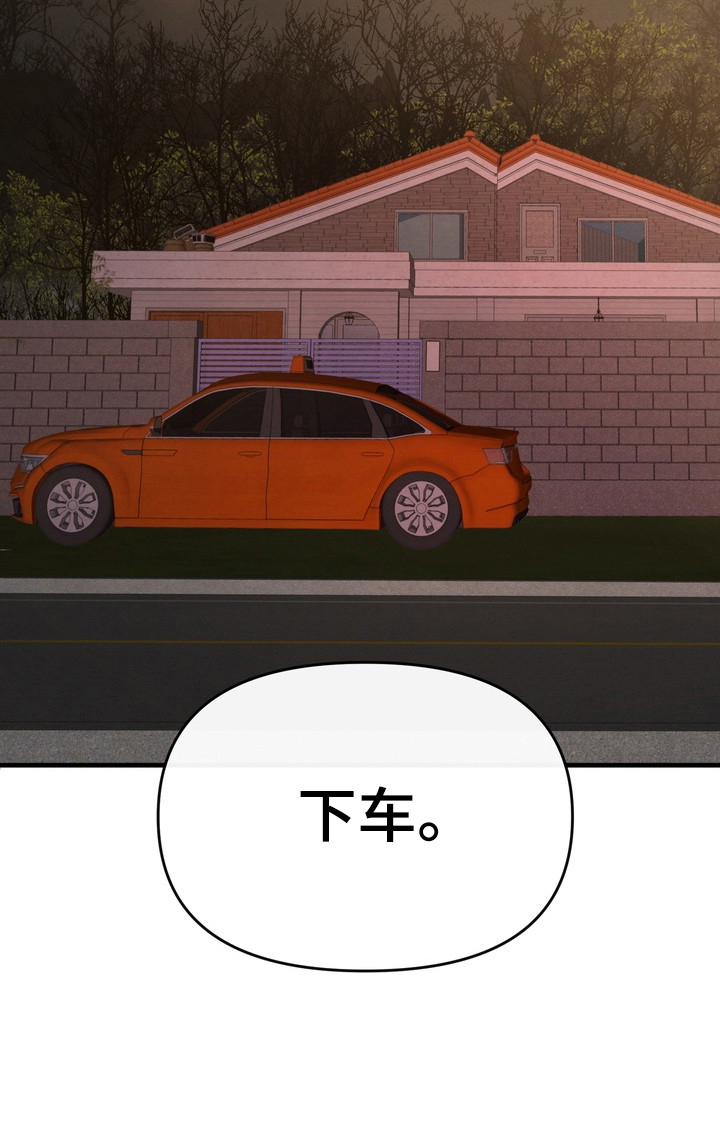 第2话 第20页