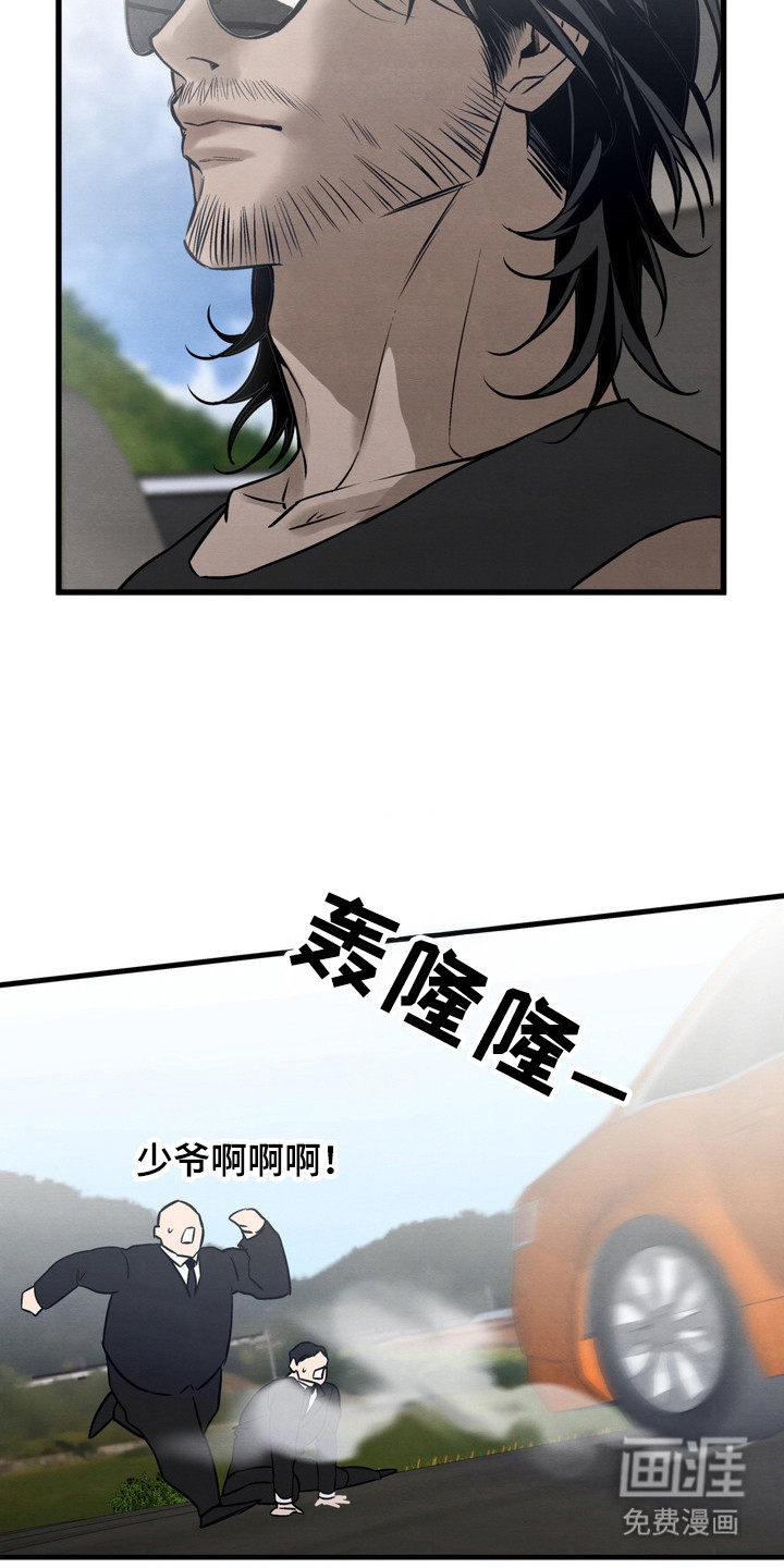 第2话 第14页