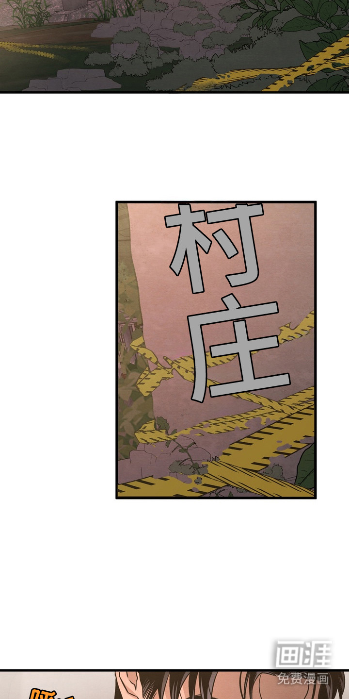 第2话 第17页
