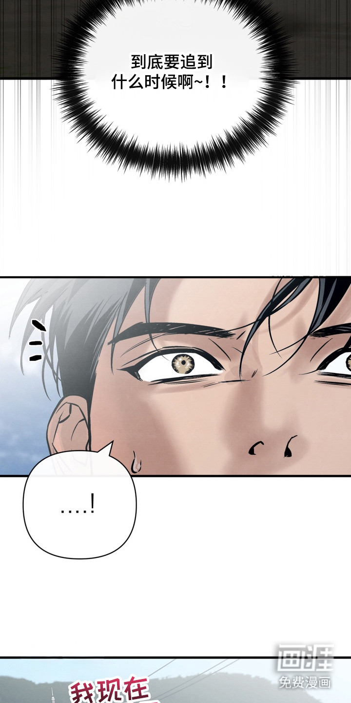 第2话 第4页