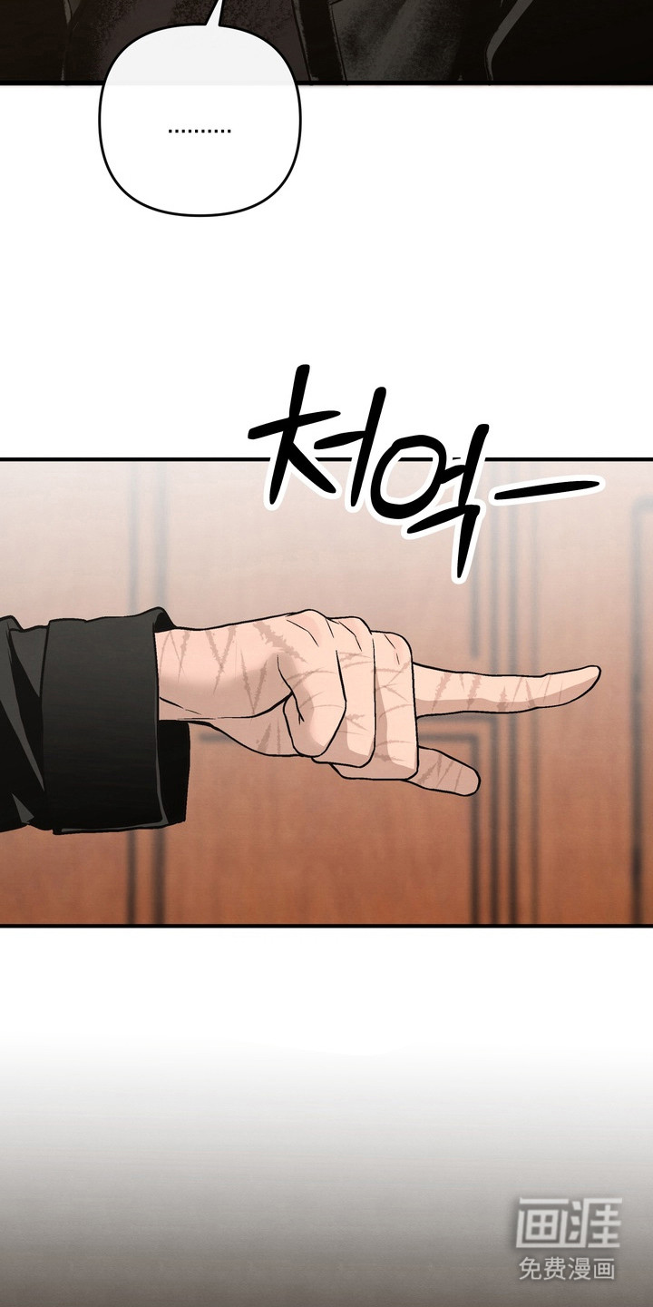 第3话 第26页