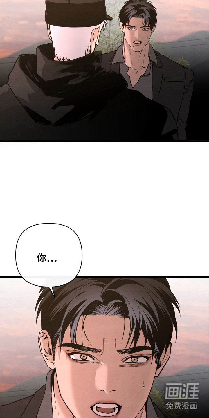 第3话 第12页