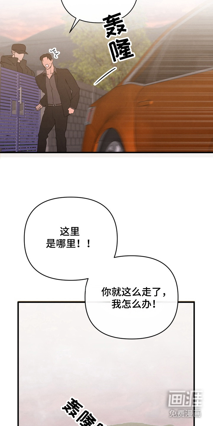 第3话 第8页