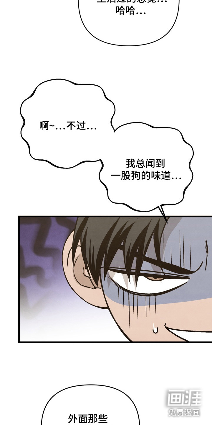 第3话 第24页