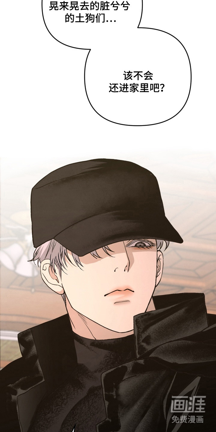 第3话 第25页