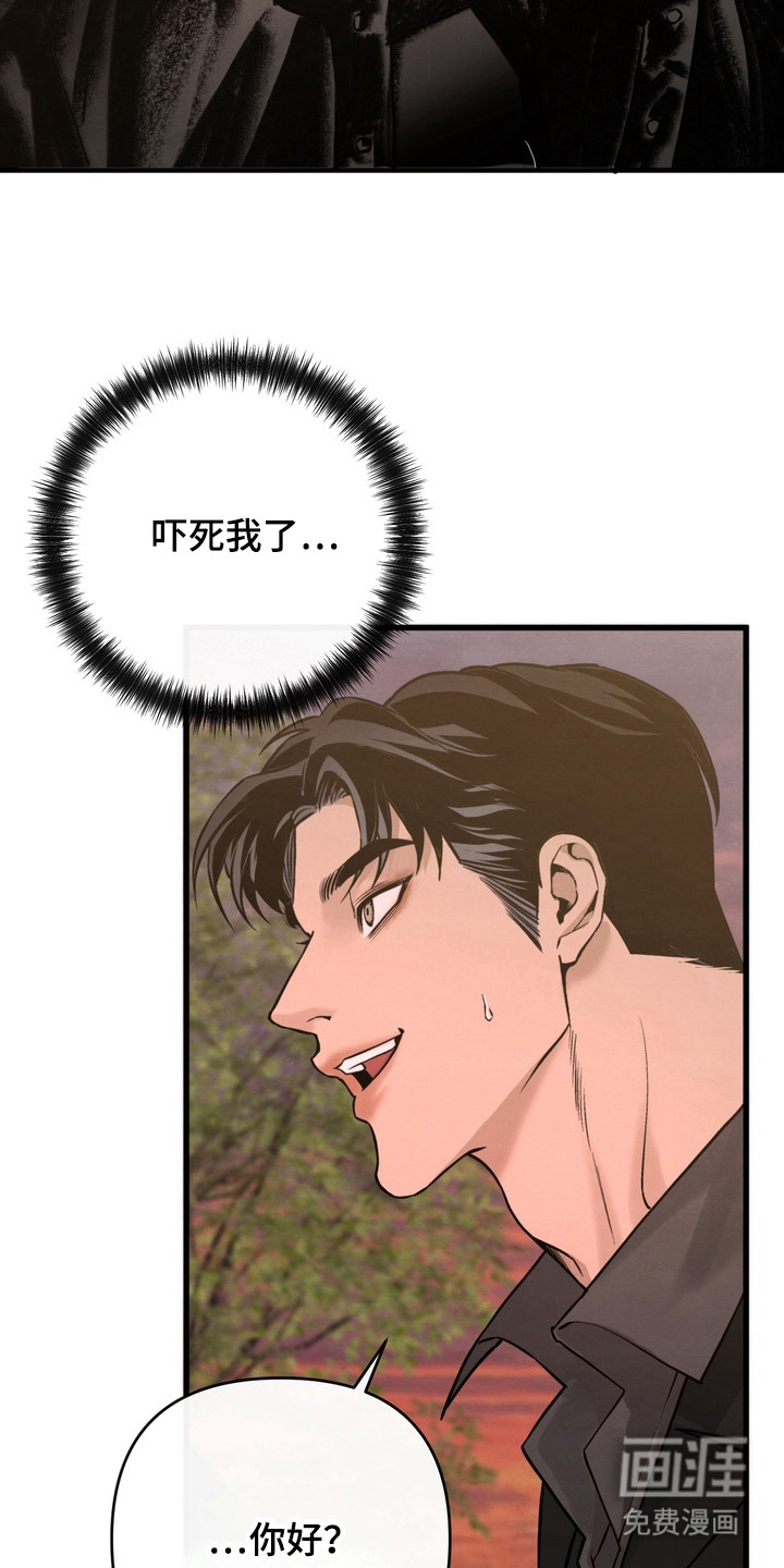 第3话 第5页