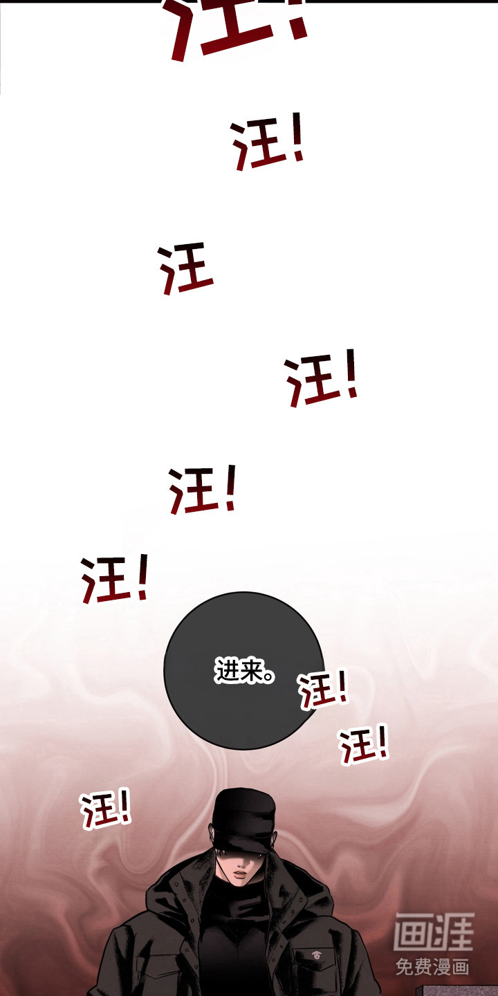 第3话 第10页