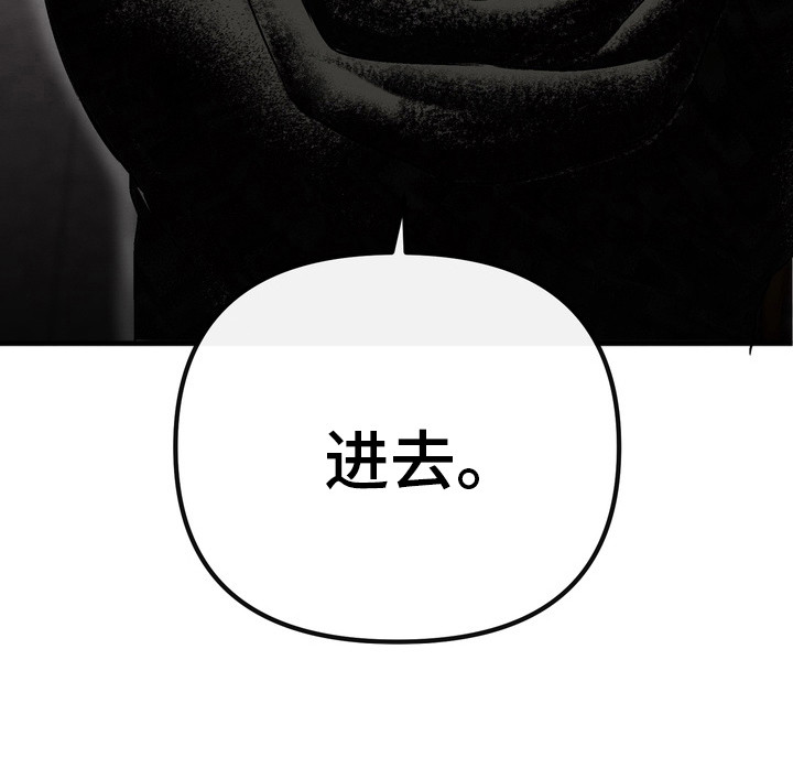 第3话 第28页