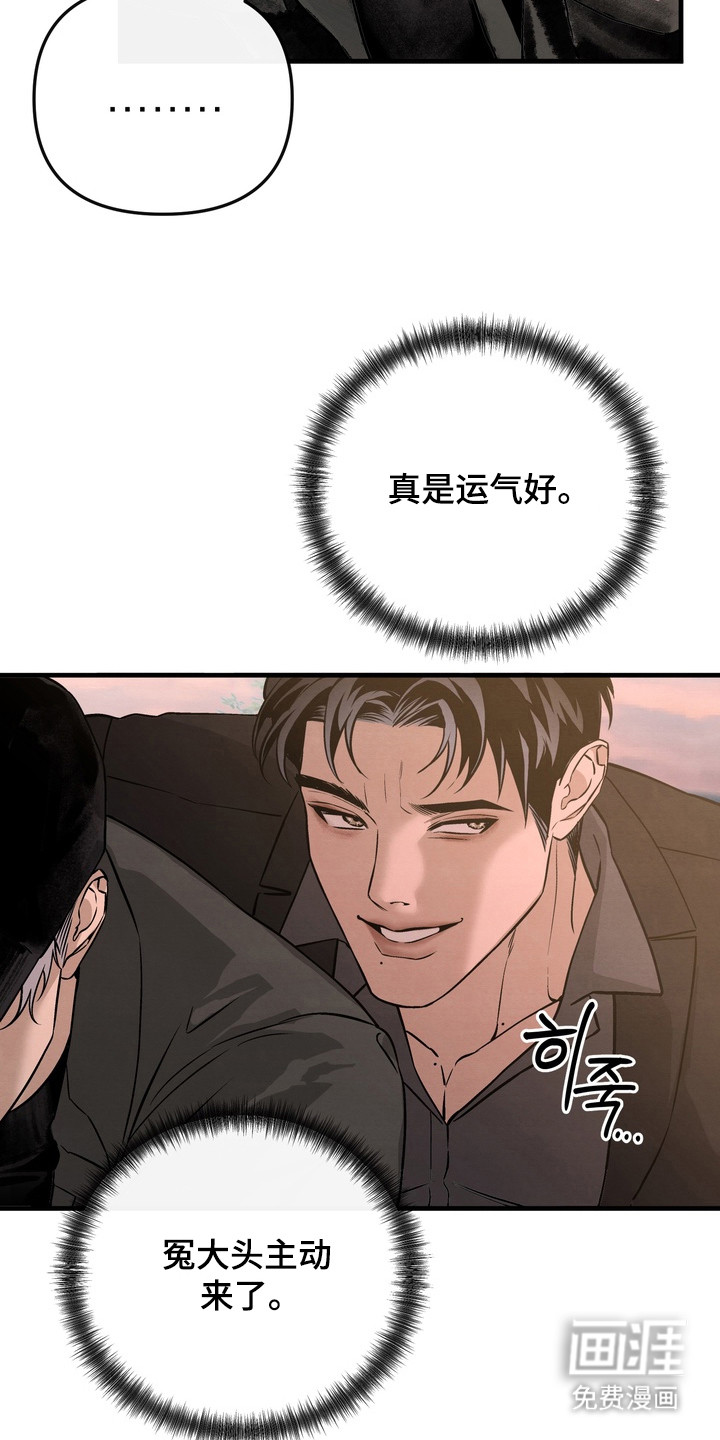 第3话 第17页