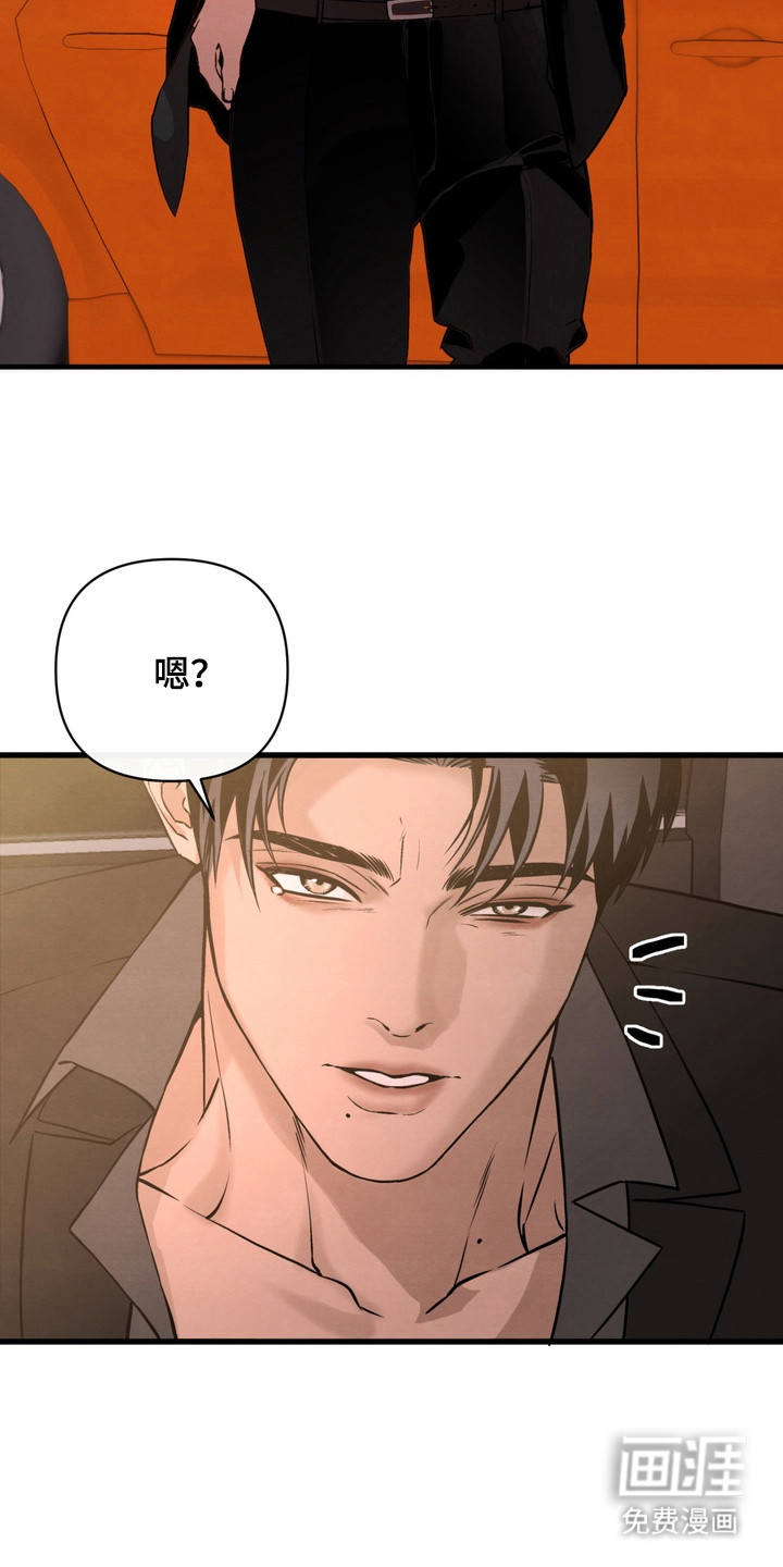 第3话 第2页