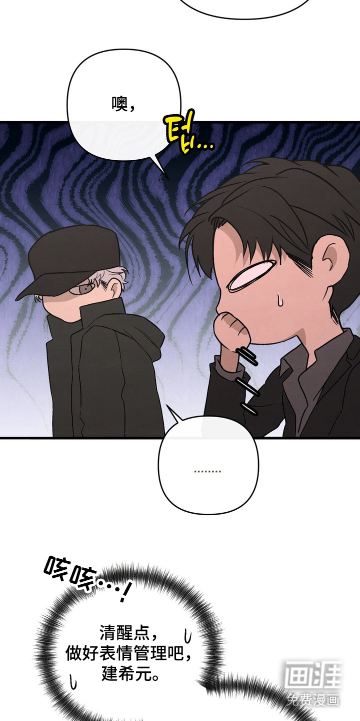 第3话 第22页