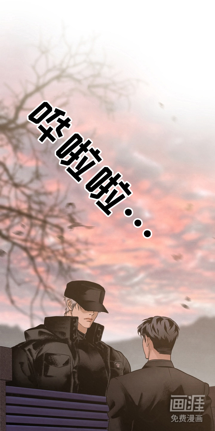 第3话 第3页