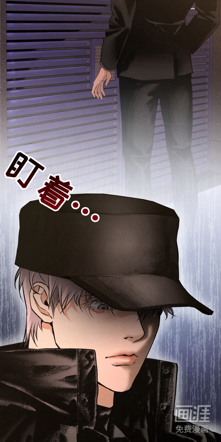第3话 第4页
