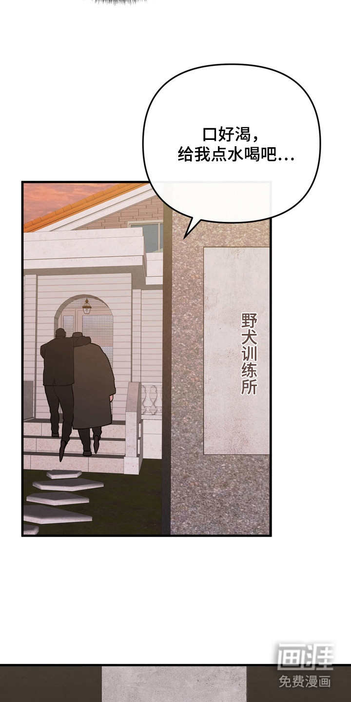 第3话 第18页