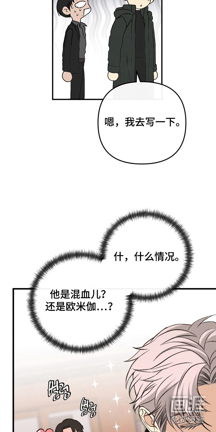 第4话 第9页