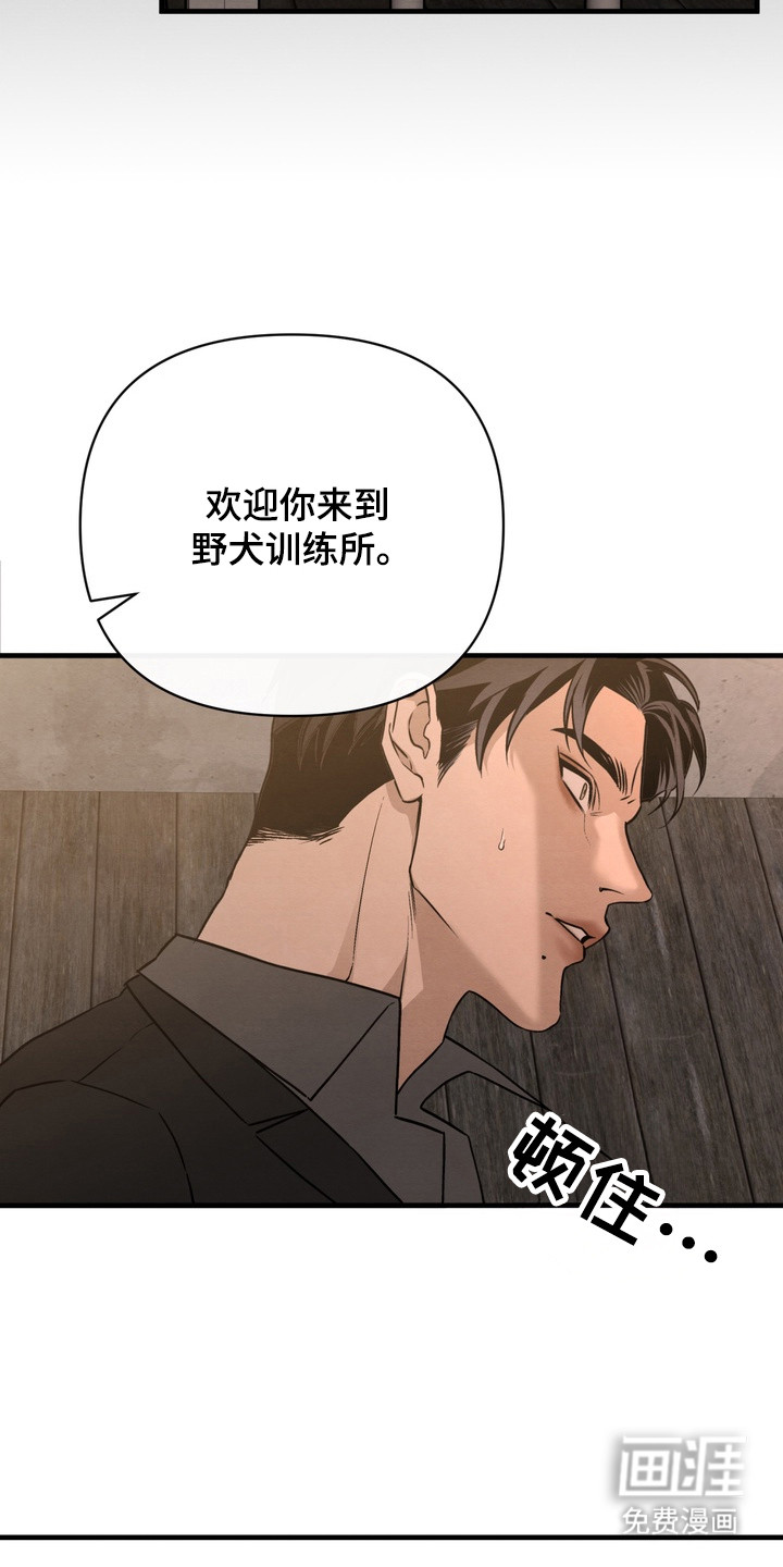 第4话 第24页