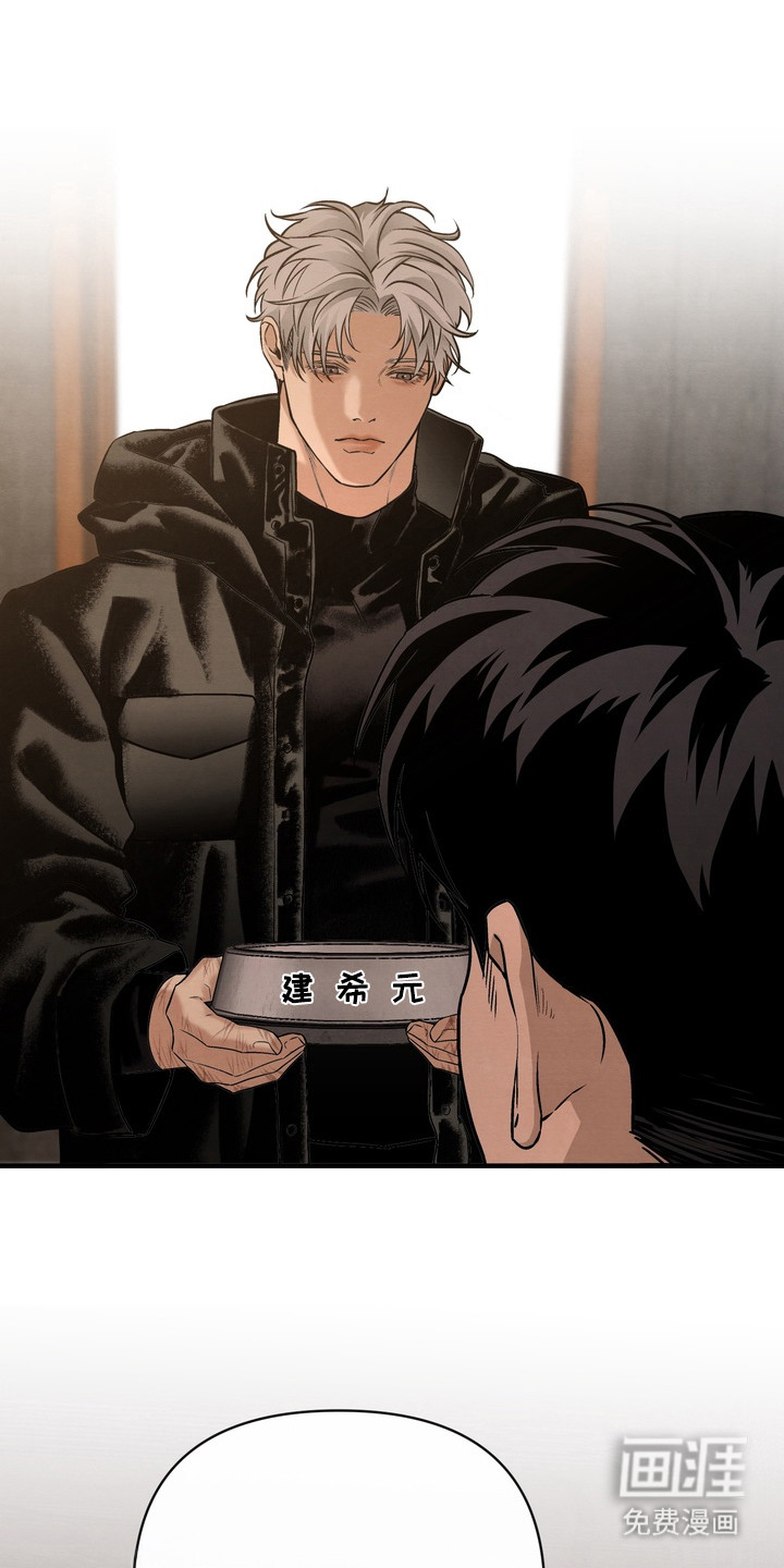 第4话 第25页