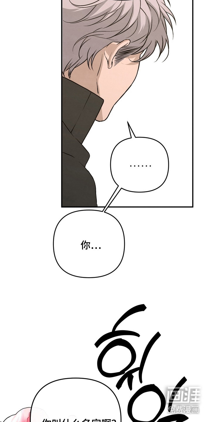 第4话 第6页